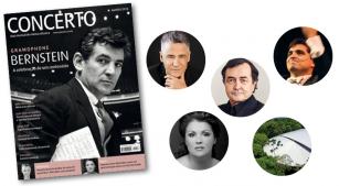 CONCERTO 0818